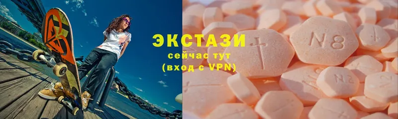 Ecstasy Cube  где купить   ОМГ ОМГ ONION  Верхнеуральск 