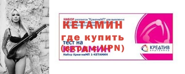 кокаин VHQ Бронницы